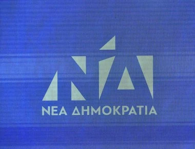 Δείτε live το πρόγραμμα που παρουσιάζει η ΝΔ για την Παιδεία